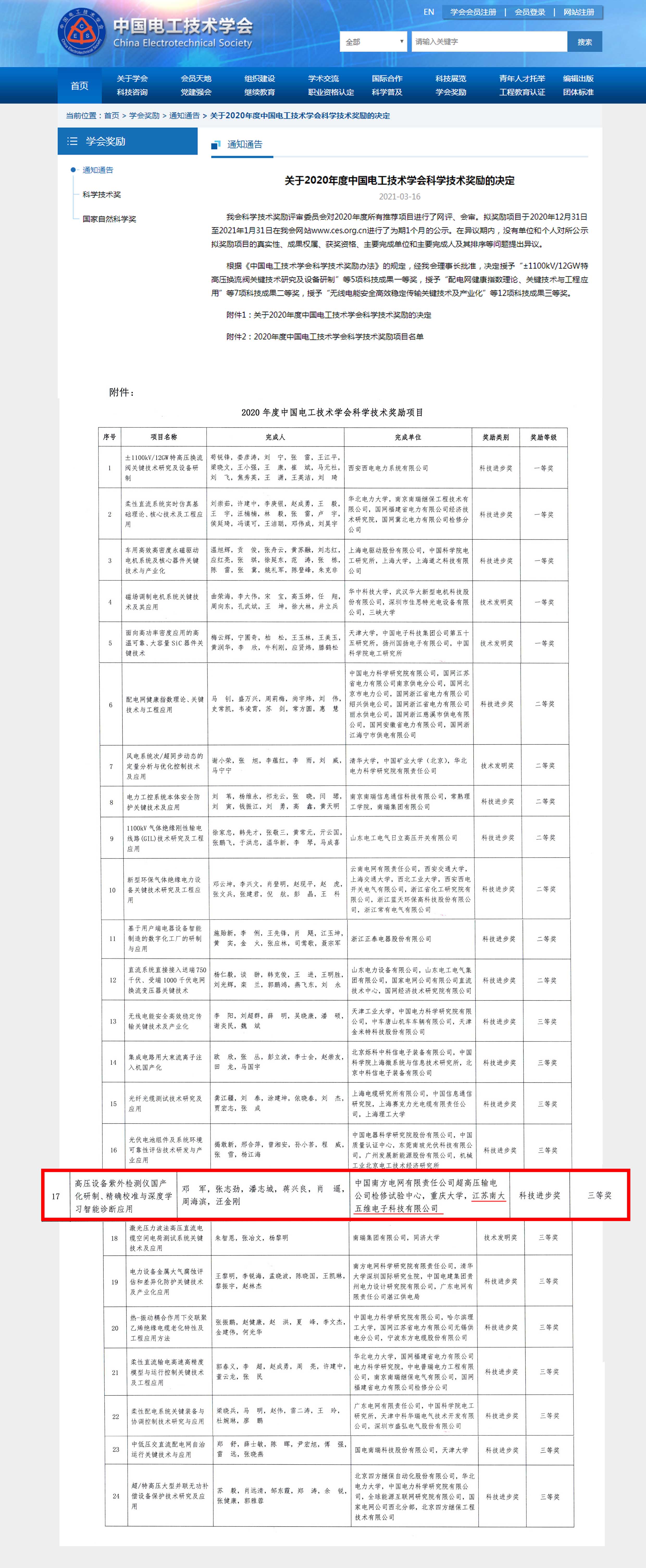 未標(biāo)題111.jpg