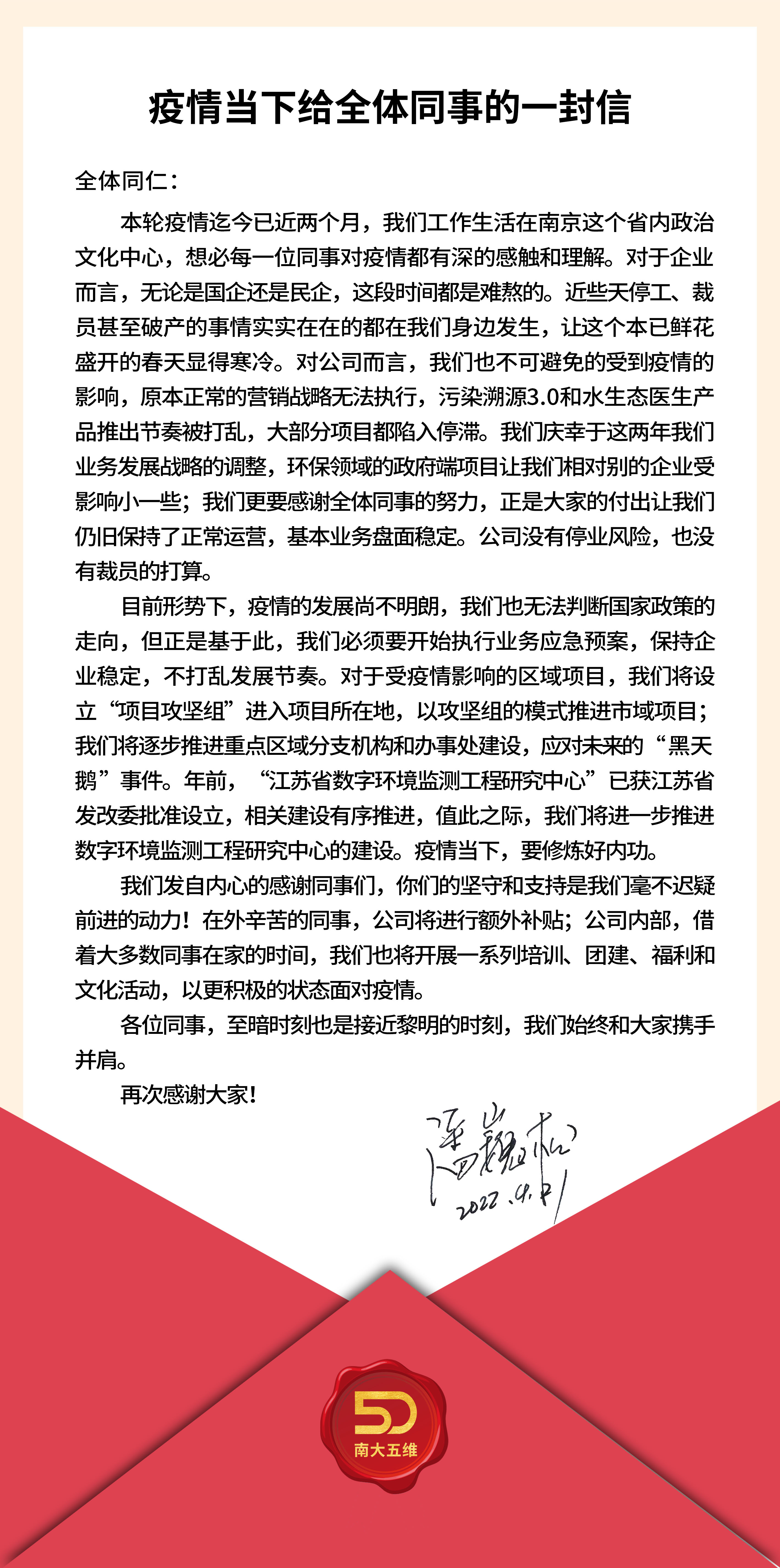 一封信3.jpg