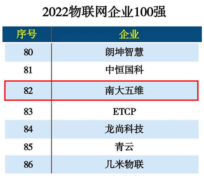 微信圖片_20230131094436.png