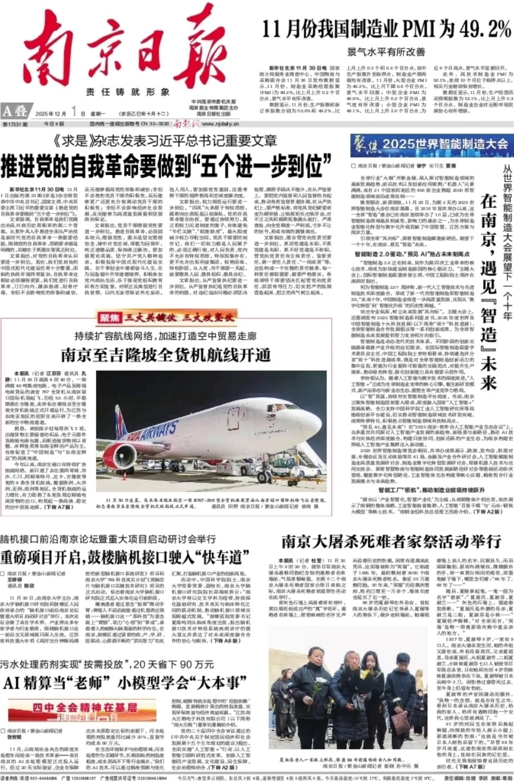 企業(yè)微信截圖_17685514948363.png